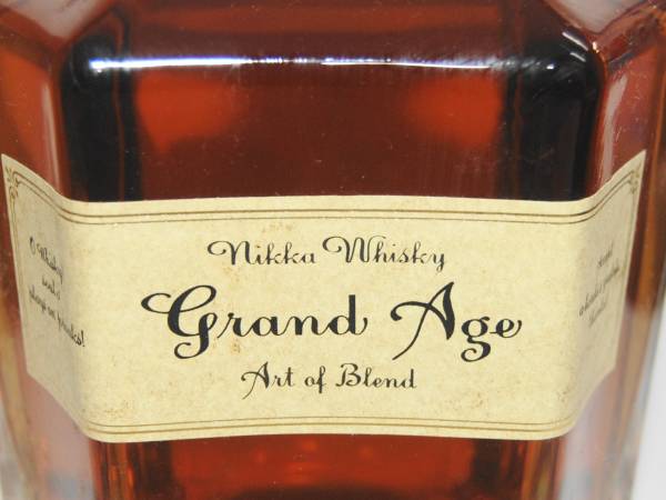￥1～★ウイスキー★ニッカ　17年　グランドエイジ★2本セット_3
