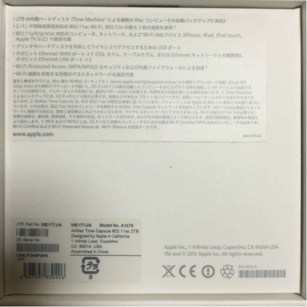 AirMac Time Capsule - 2TB　【中古美品】_3