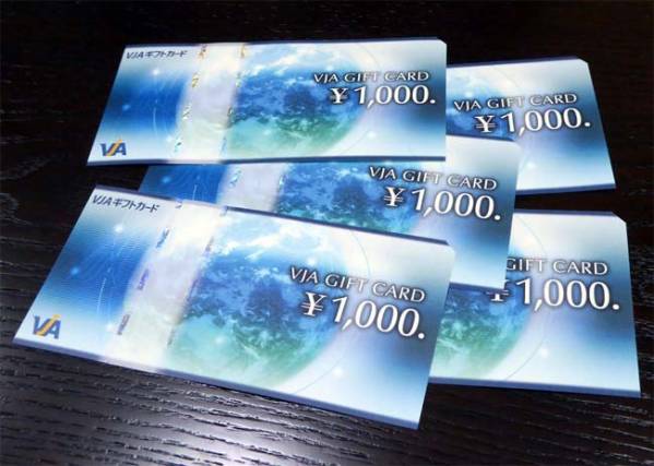 未使用・VISAギフトカード5000円分