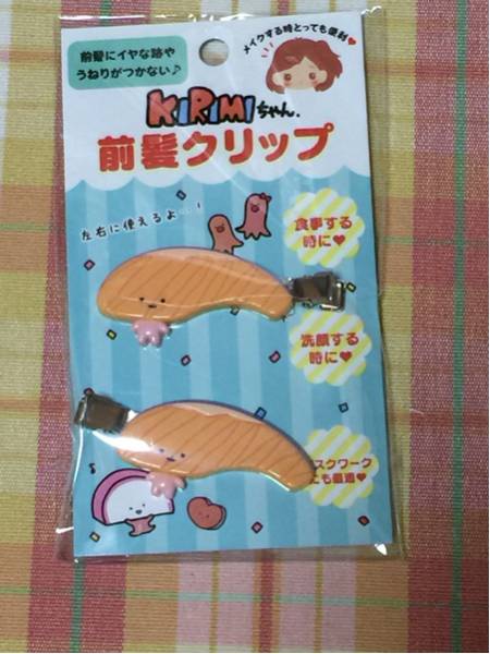 Kirimiちゃん 前髪クリップ その他 売買されたオークション情報 Yahooの商品情報をアーカイブ公開 オークファン Aucfan Com