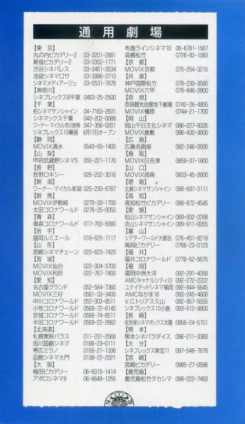 映画半券 スコーピオン ケビン コスナー 映画関連グッズ 売買されたオークション情報 Yahooの商品情報をアーカイブ公開 オークファン Aucfan Com 映画半券 スコーピオン ケビン コスナー 映画関連グッズ 売買されたオークション情報 Yahooの商品情報をアーカイブ公開 オークファン Aucfan Com