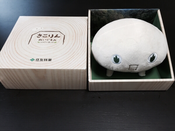 新品 非売品 レア きこりん ぬいぐるみ 住友林業 住友林業 きこりん
