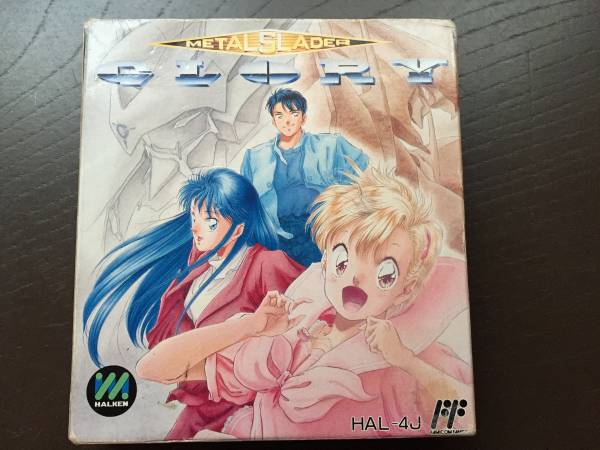 ファミコンソフトレア希少HAL研メタルスレイダーグローリー箱説