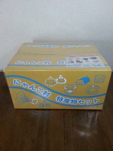 にゃんにゃんにゃんこのYahoo!オークション(旧ヤフオク!)の相場・価格 