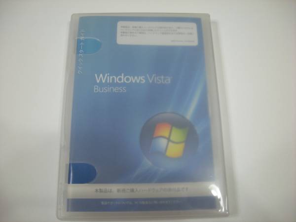 Windows Vista Business 32bit DSP版　正規品