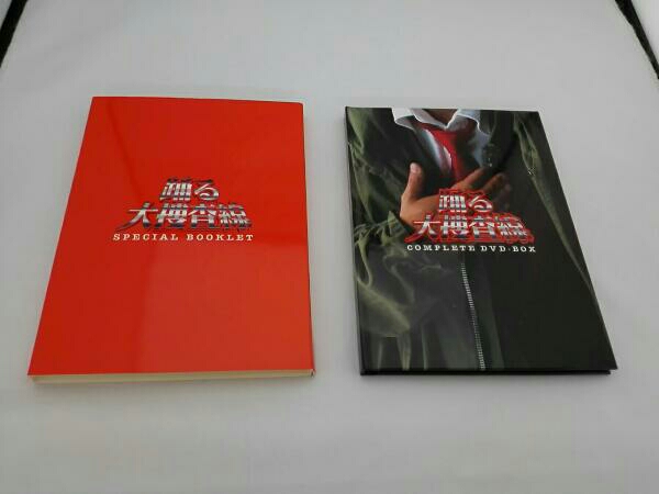 踊る大捜査線 コンプリートDVD-BOX(初回限定生産) 踊る大捜査線 コンプリートDVD-BOX(初回限定生産)