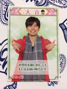 V6 くじのYahoo!オークション(旧ヤフオク!)の相場・価格を見る｜Yahoo