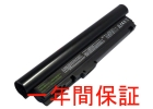 ソニー VGP-BPL11 VGP-BPS11 互換バッテリー 4600mAh(13インチ未満)｜売買されたオークション情報、yahooの商品情報をアーカイブ公開 - オークファン ソニー