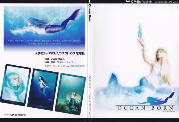 コスプレ写真集 乾曜子 月宮ウサギ 幸田絵麻 小日向玲他 その他 売買されたオークション情報 Yahooの商品情報をアーカイブ公開 オークファン Aucfan Com