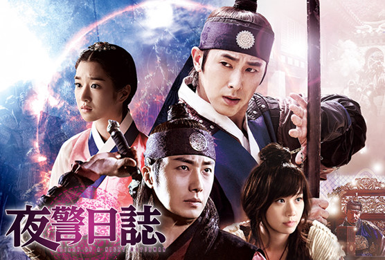 夜警日誌＋メイキング・オブ夜警日誌1.2 吹き替えあり