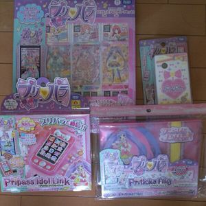 15年11月 プリチケファイルのヤフオク の相場 価格を見る ヤフオク のプリチケファイルのオークション売買情報は38件が掲載されています