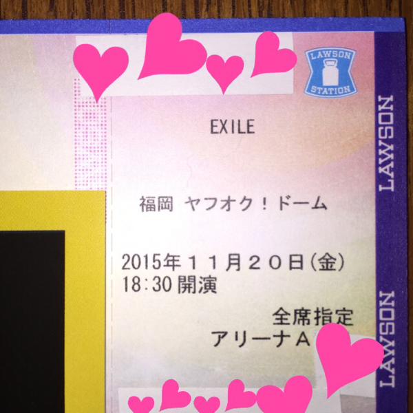 11/20 アリーナA12-16 4-9列 福岡 ヤフオクドーム EXILE ペア 再