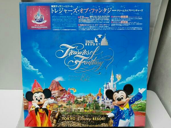 東京ディズニーリゾート トレジャーズ・オブ・ファンタジー ワールド