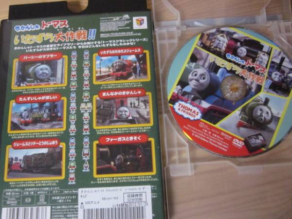 レンタルDVD きかんしゃトーマス クラシックシリーズ 7本セット