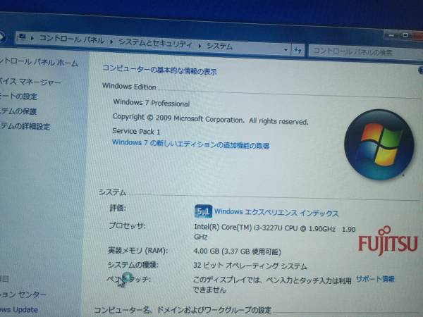 ◆◇ウルトラブック U772/E ◆Core i5/3427U 250G 4G Win7PRO◆_1