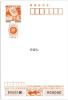 平成２８年年賀はがき　インクジェット紙３０００枚　送料無料