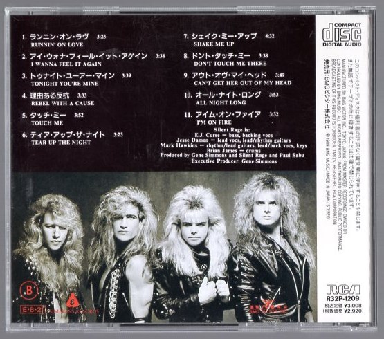 SILENT RAGE/ドント・タッチ・ミー/サイレントレイジ/国内盤