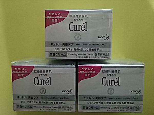花王　キュレル美白ケア/美白クリーム 40g ×3個set
