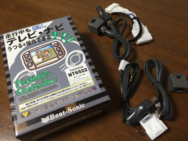 Beat-Sonic TOYOTA NT6522