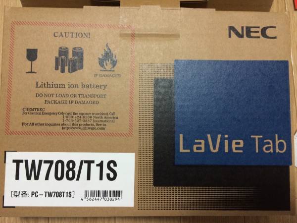 中古美品　NEC Lavie Tab TW708/T1S Office 2013付属 　おまけ付_3