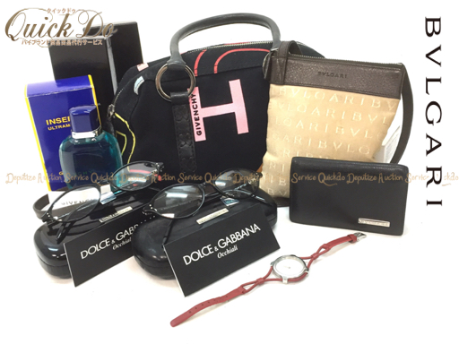 1円 ドルチェ&ガッバーナ 含 腕時計 カード入れ 等7点