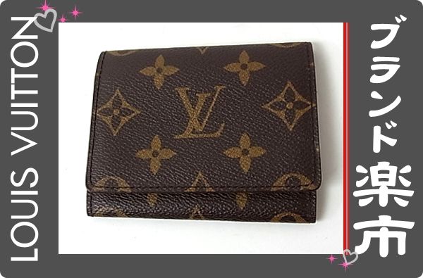 モノグラム LOUIS VUITTON ルイヴィトン ヴィトン ルイ カードケース