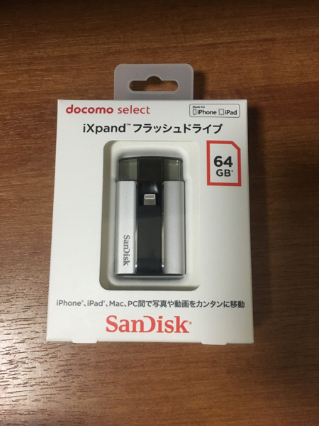 新品 SanDisk iXpand フラッシュドライブ 64GB
