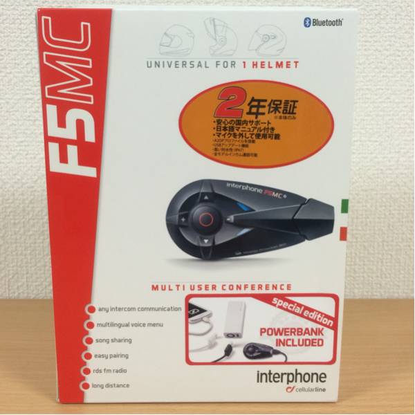 [新品未使用品] Interphone F5MC バイク用インカム シングル バイクヘルメットインカム interphone F5MC セルラーライン | F5 汎用