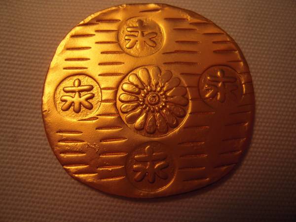 陸奥永字小判金　参考複製品　送料無料