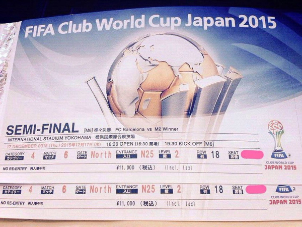 12/17 FIFAクラブワールドカップ M6 カテ4 北 連番ペア 送料無料