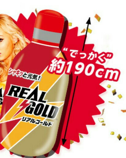 非売品】リアルゴールド・ボトル型パンチングバルーン(コカ・コーラ  