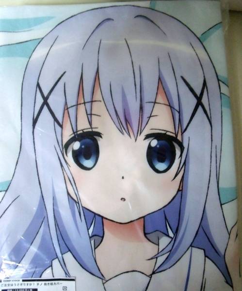 HOBBYSTOCK ご注文はうさぎですか？ チノ 抱き枕カバー 新品 【公式通販】