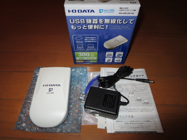 I・O USB機器 無線デバイスサーバー WN-DS/US-HS