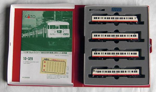 10-329 117系Ｓunライナー