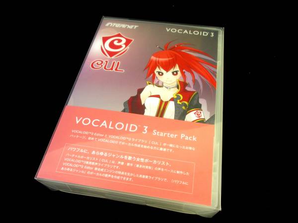 新品！VOCALOID3 CUL スターターパック