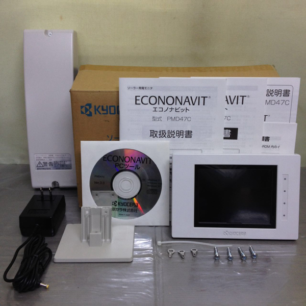 未使用品 京セラ ソーラー發電モニタ エコノナビット PMD47C-RT 