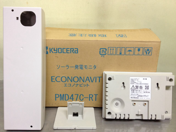 未使用品 京セラ ソーラー發電モニタ エコノナビット PMD47C-RT 