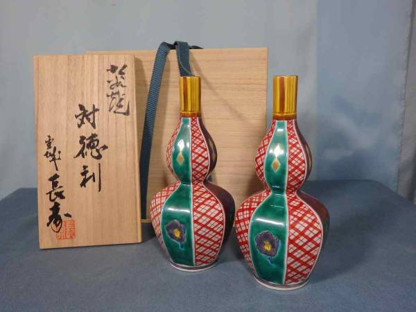 翔＞ ○ 九谷焼 長寿堂 色絵徳利 一対 ○ 九谷焼 古九谷 赤絵金彩 瓔珞