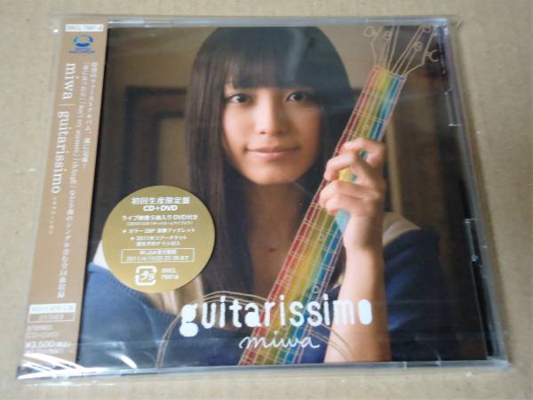 miwa『guitarissimo.』初回限定盤CD+DVD★新品未開封