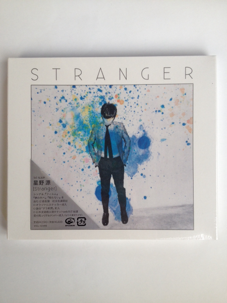 星野源 Stranger 初回限定盤 新品 未開封 未開封 星野源 Stranger 初回