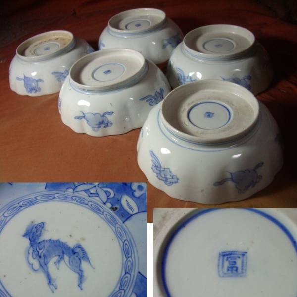 ◆倫敦堂◆手描き　麒麟と宝物文　なます皿　５枚