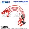 ULTRAシリコン プラグコード NA6CE/NA8C ロードスター(2235-10