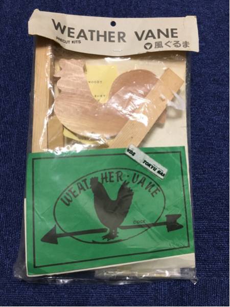 手作り 工作キット 木工 風車 風見鶏 東急ハンズ 木製 工作キット 売買されたオークション情報 Yahooの商品情報をアーカイブ公開 オークファン Aucfan Com