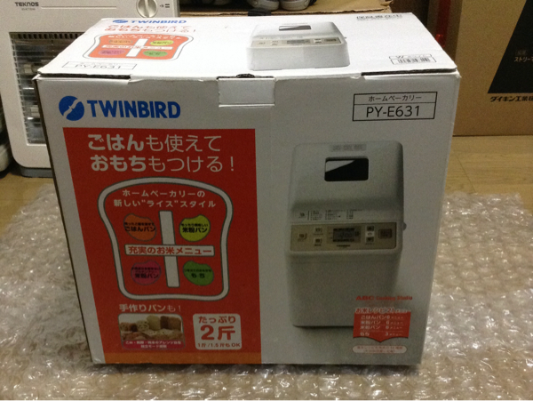 中古即決！TWINBIRD ホームベーカリー PY-E631