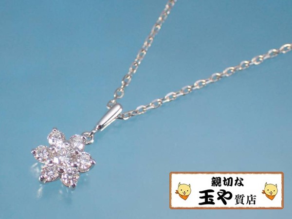 ミキモト ダイヤ0.31ct フラワー K18WG ネックレス 玉や73865 ミキモト ダイヤ0.31ct フラワー K18WG ネックレス 玉や73865