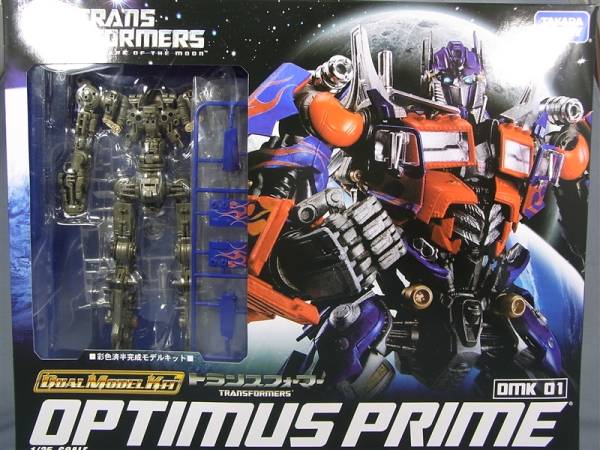 トランスフォーマー トランスフォーマー デュアルモデル DMK01