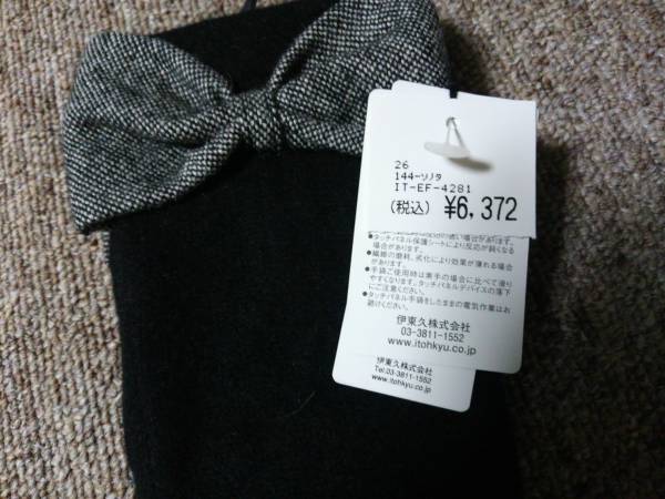 小さいサイズ タグ付き新品 手袋 スマートフォン対応