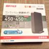 Buffalo WZR-900DHP 無線LAN親機　Wi-Fiルーター 付属品完備