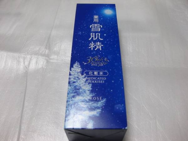 スキンケア・基礎化粧品 新品 KOSE 雪肌精 限定スーパービックボトル