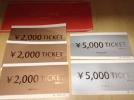 2016年福袋★スコットクラブSCOTCLUB★金券16，000円分